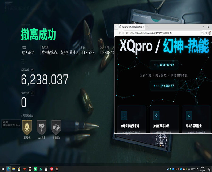 三角洲战神辅助在哪买软件效果